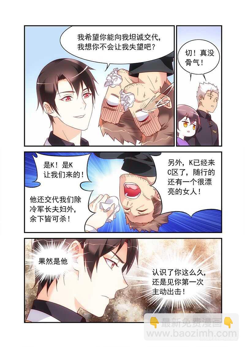 第二季第61话-第182话
