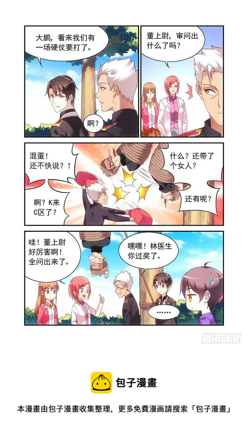 第二季第61话-第182话