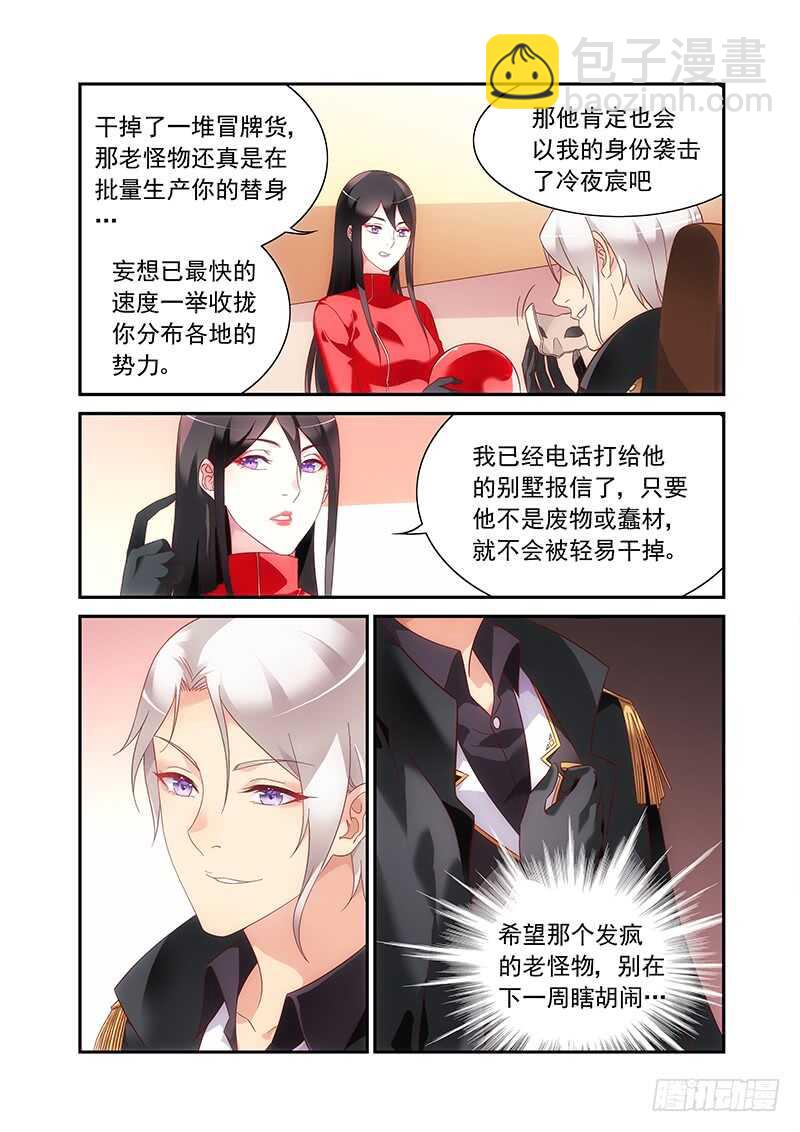 第二季第63话-第184话