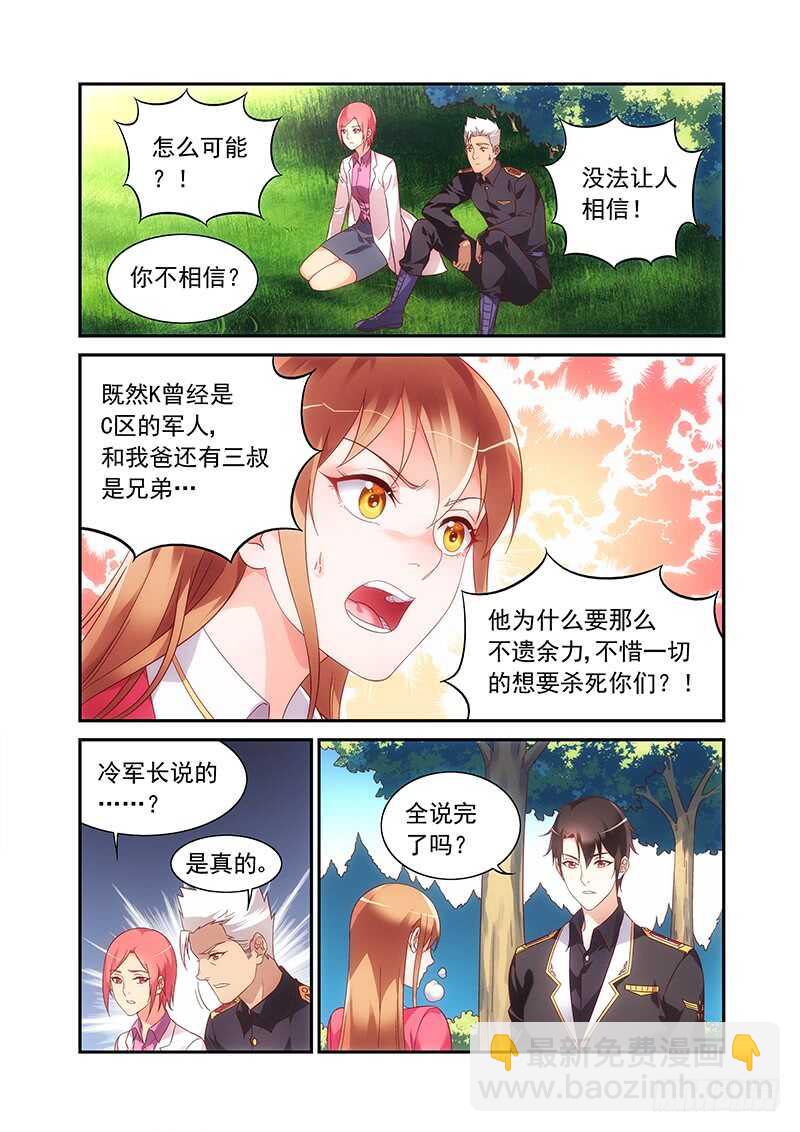 第二季第63话-第184话