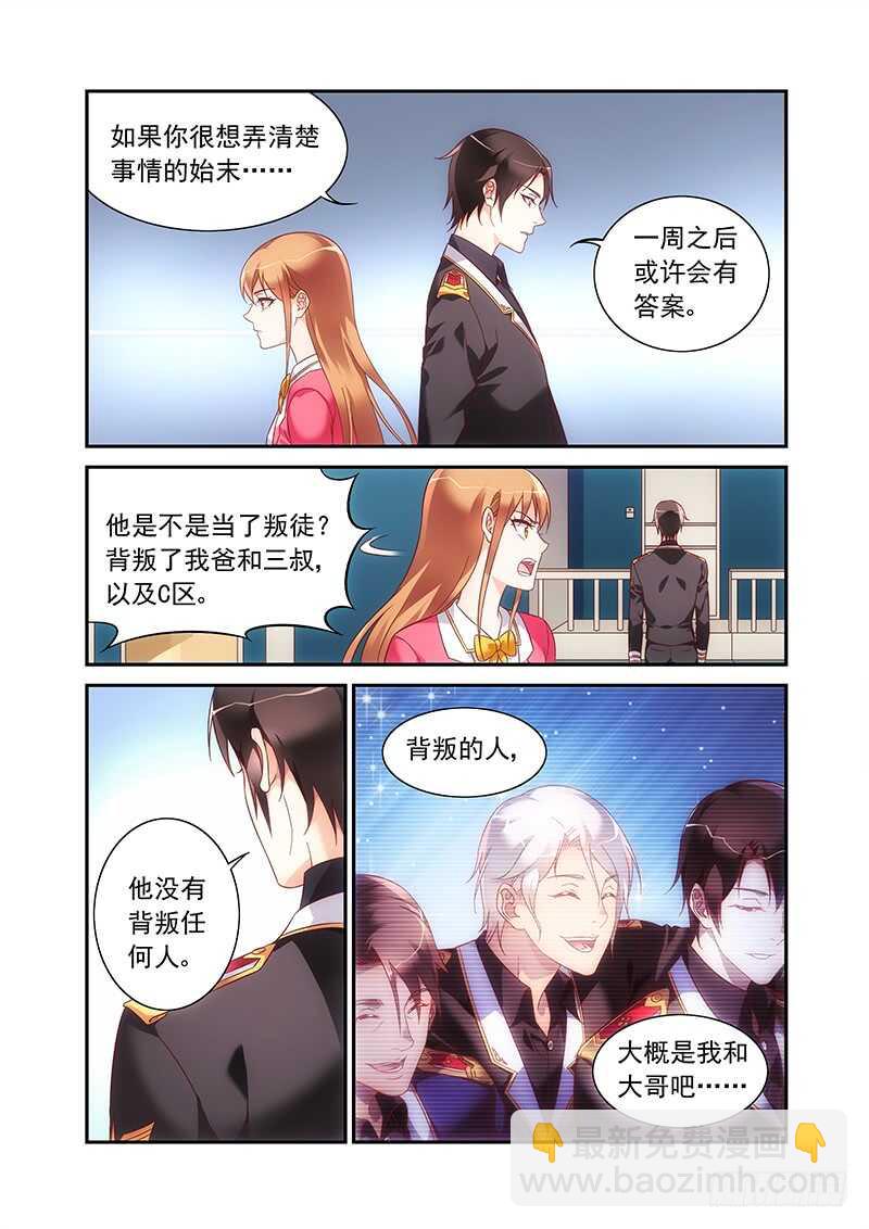 第二季第63话-第184话
