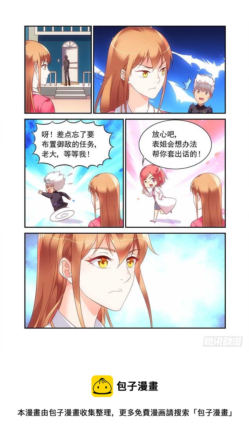 第二季第63话-第184话