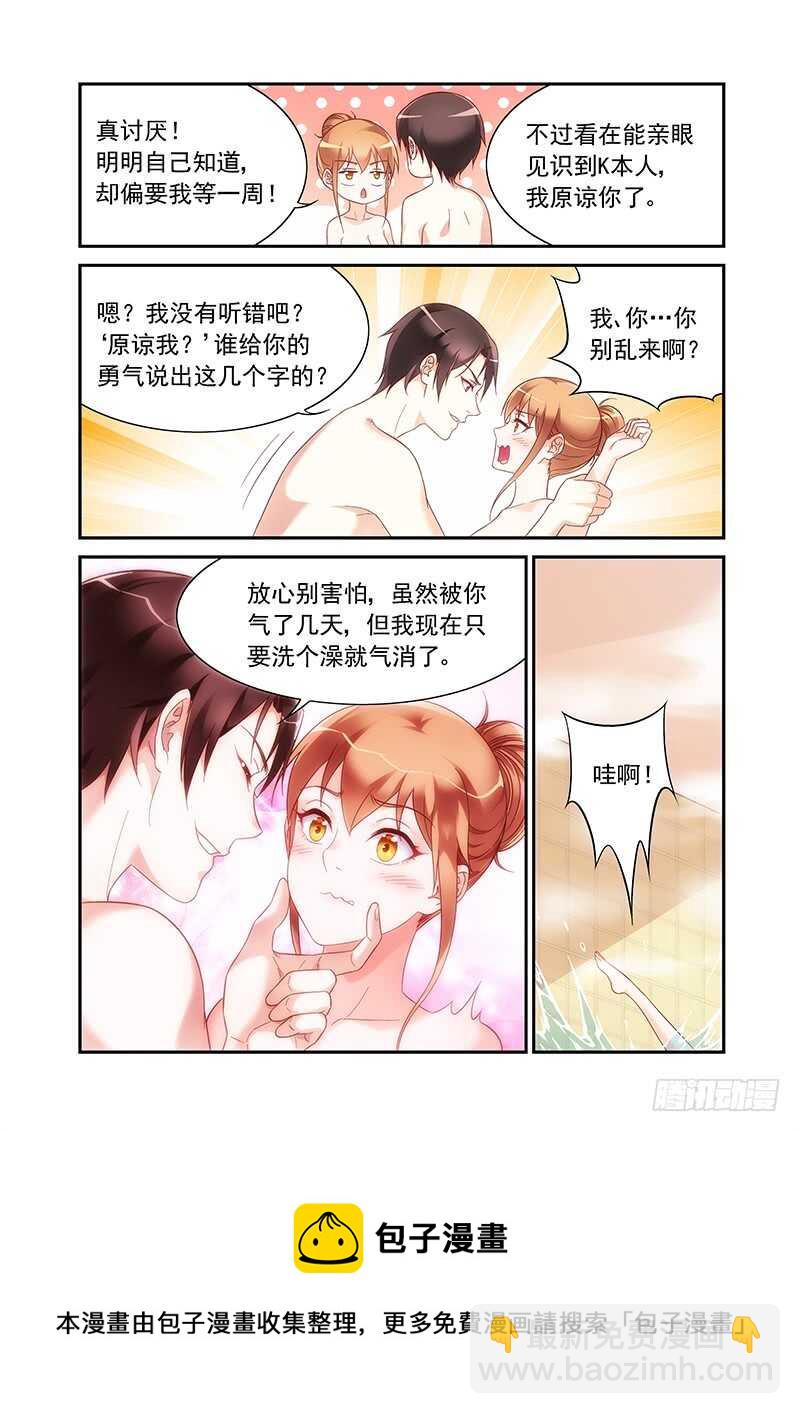 第二季第65话-第186话