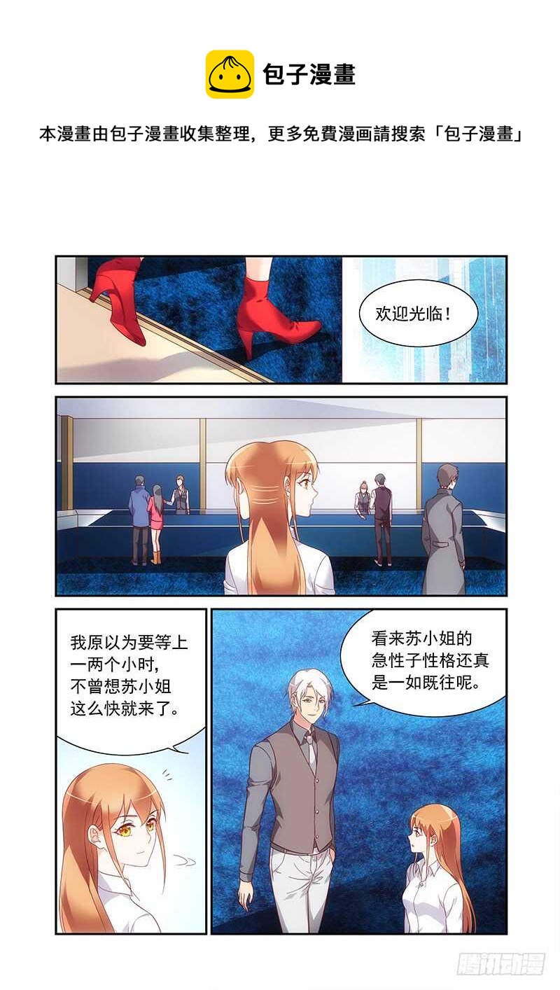 第二季第67话-第188话