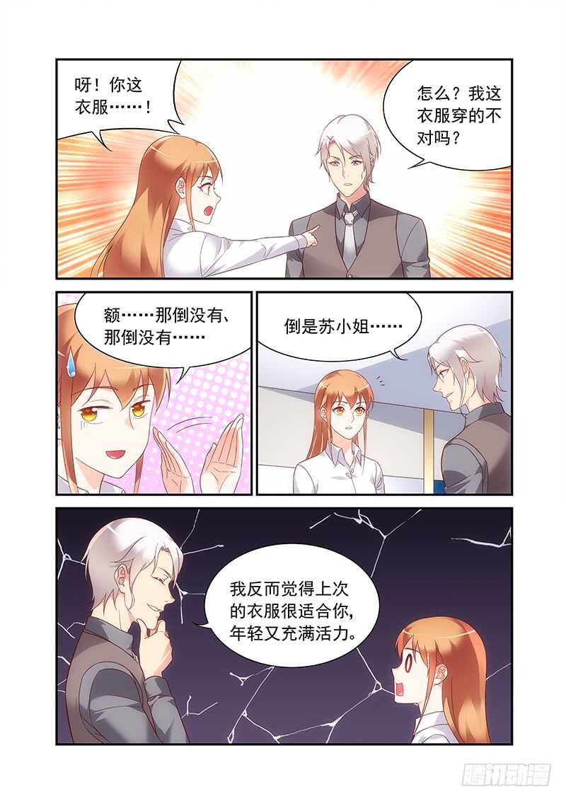 第二季第67话-第188话