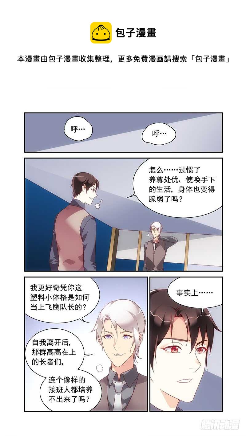 第二季第69话-第190话