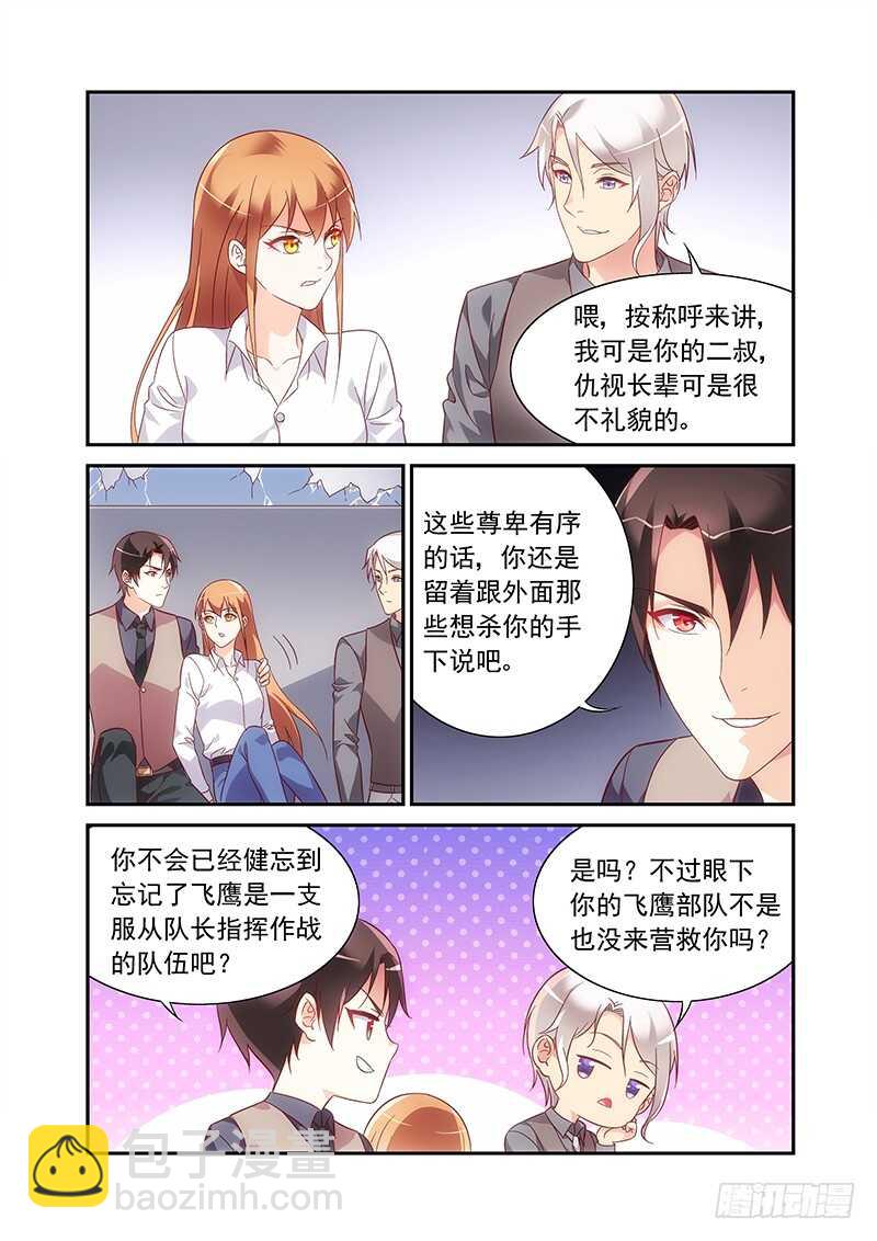 第二季第69话-第190话