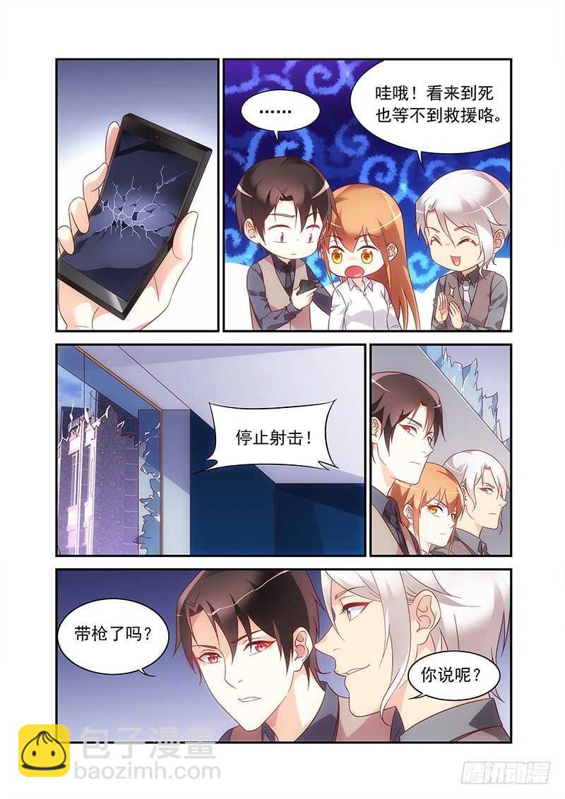 第二季第69话-第190话