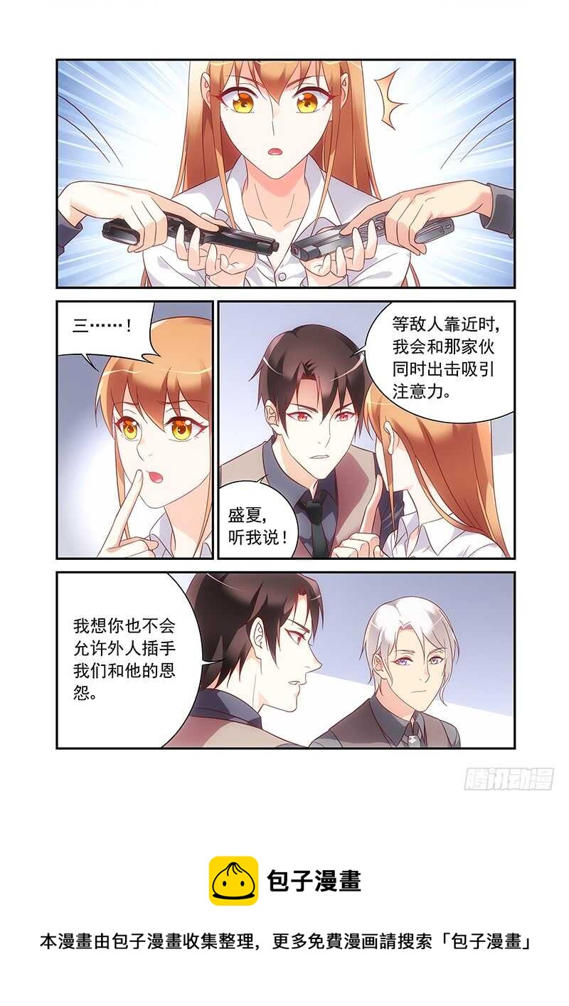 第二季第69话-第190话