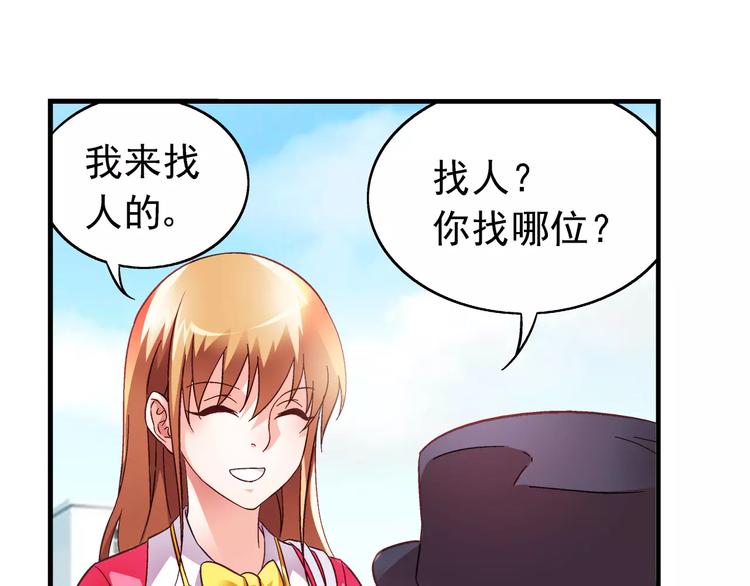 第20话-第20话