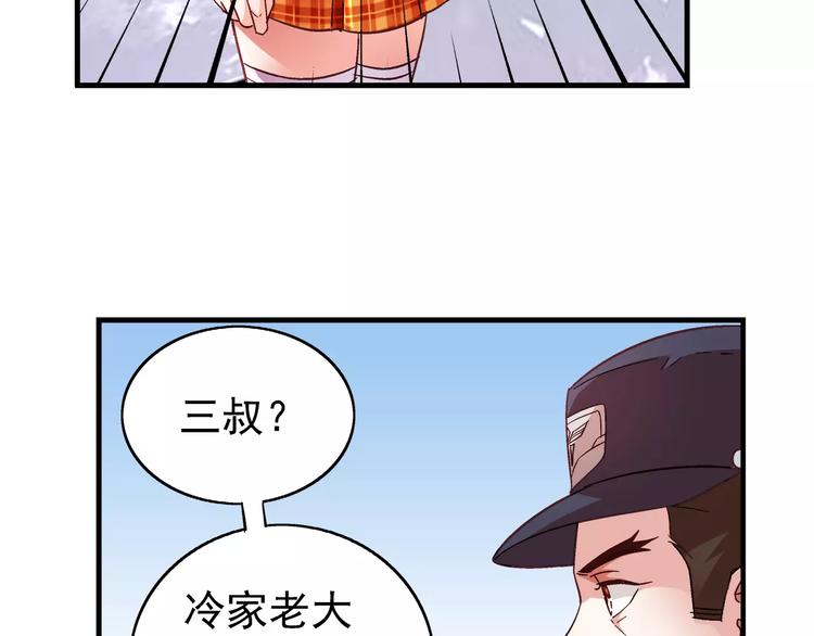 第20话-第20话