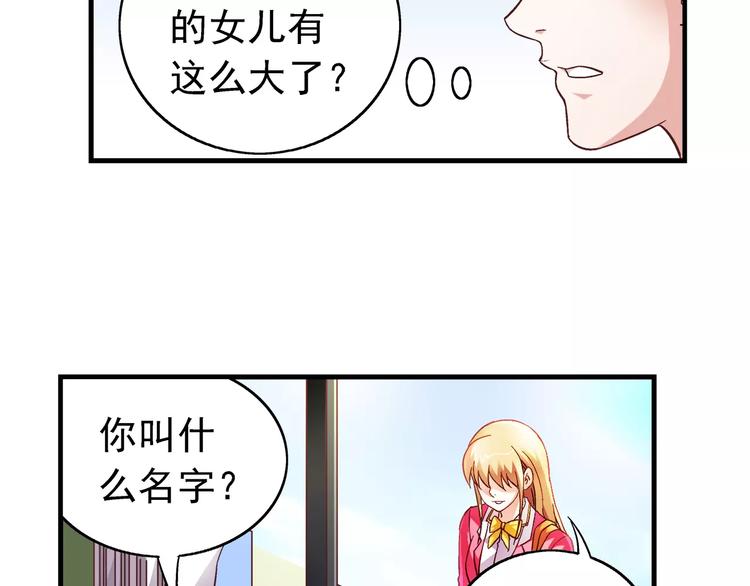 第20话-第20话