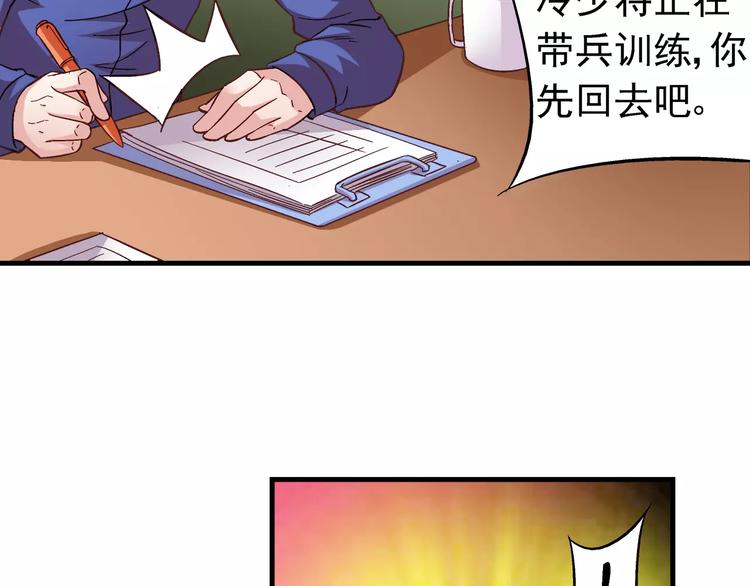 第20话-第20话