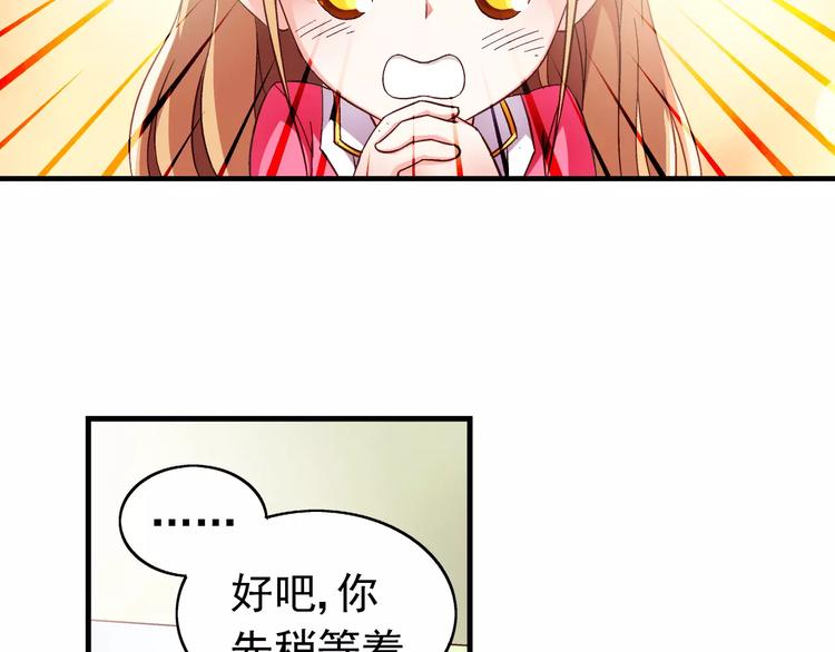 第20话-第20话