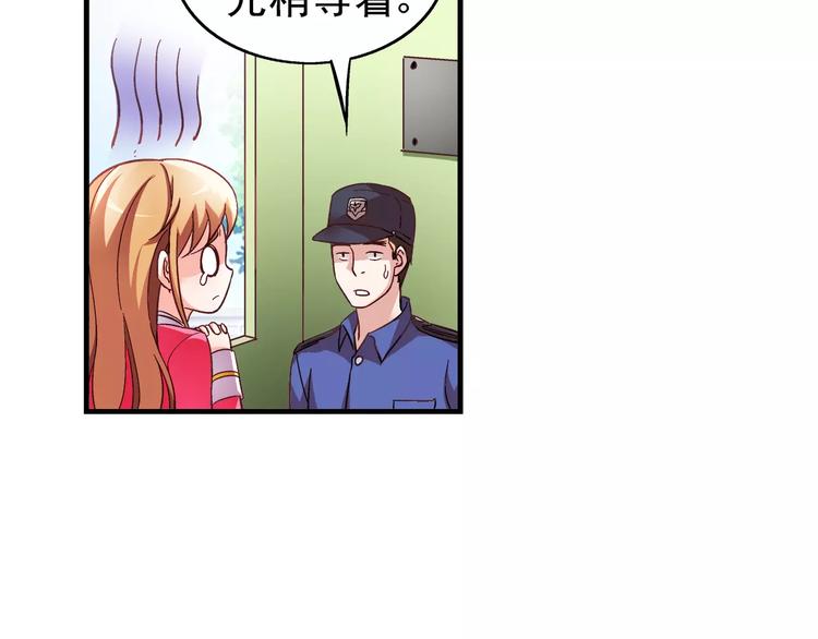 第20话-第20话