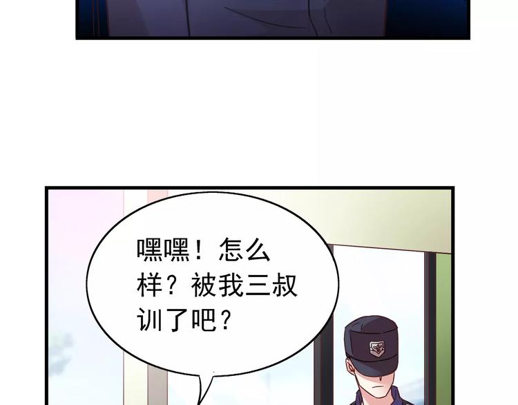 第20话-第20话