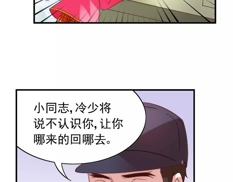 第20话-第20话