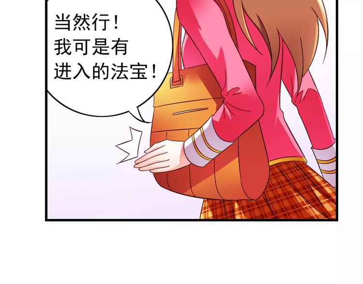 第20话-第20话