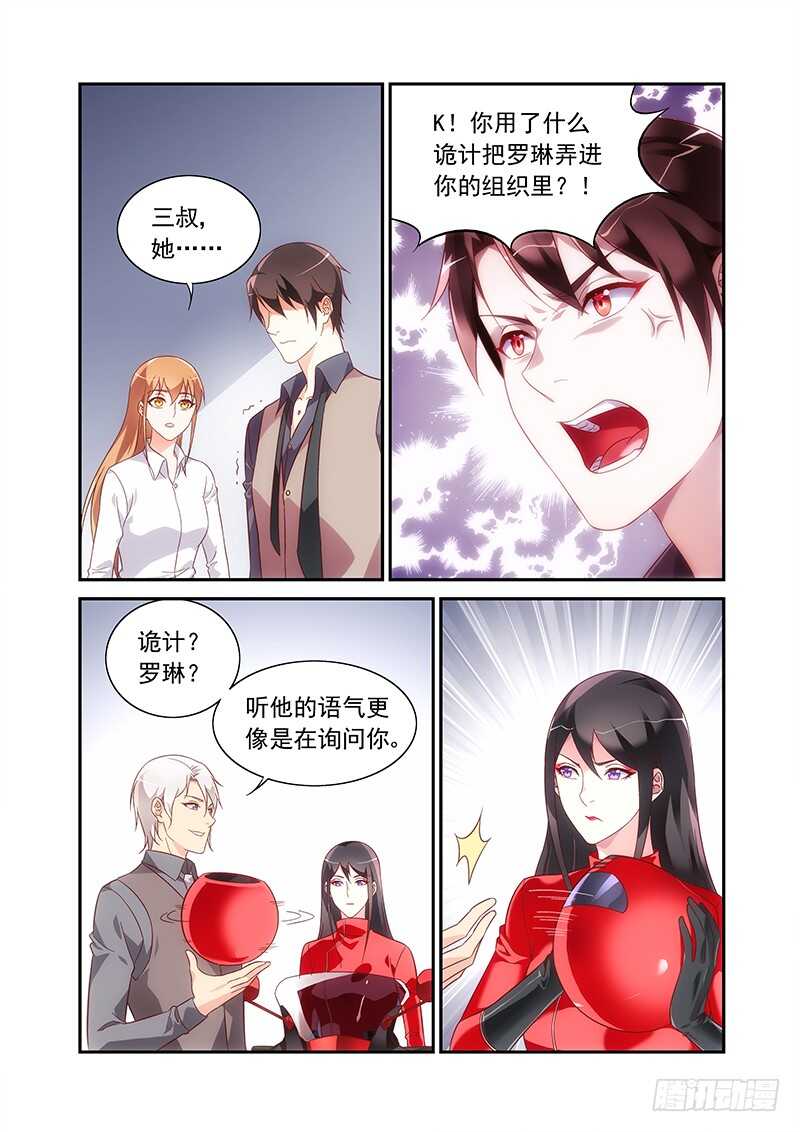 第二季第71话-第192话