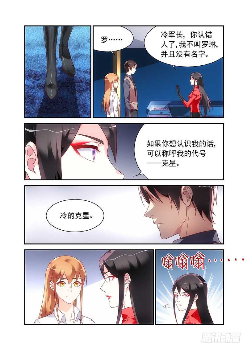 第二季第71话-第192话