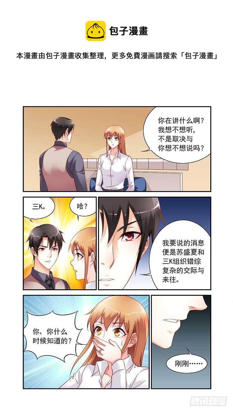 第二季第73话-第194话