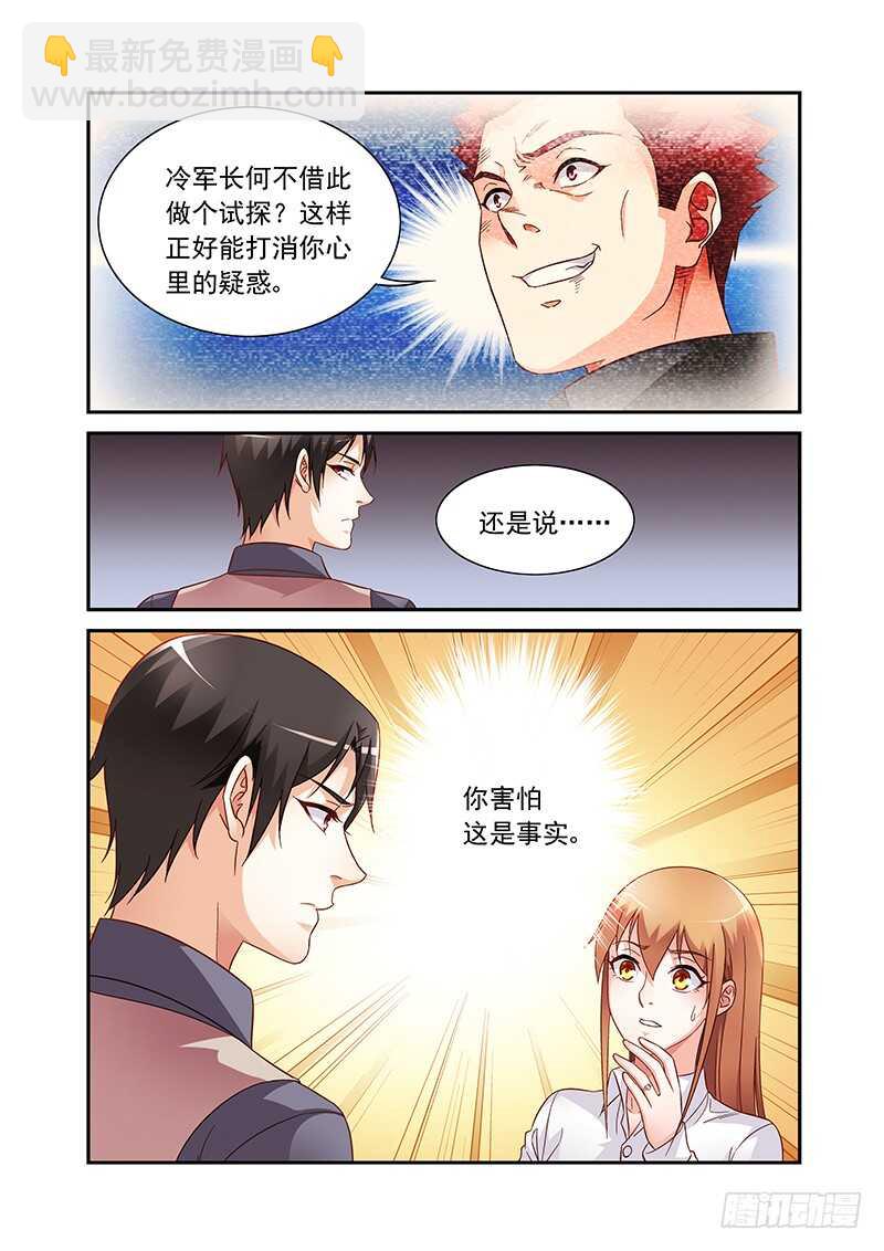 第二季第73话-第194话