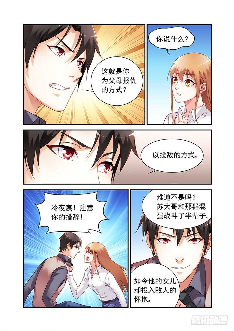 第二季第73话-第194话