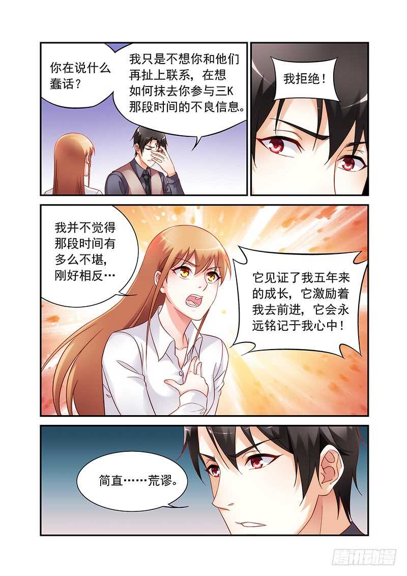 第二季第73话-第194话