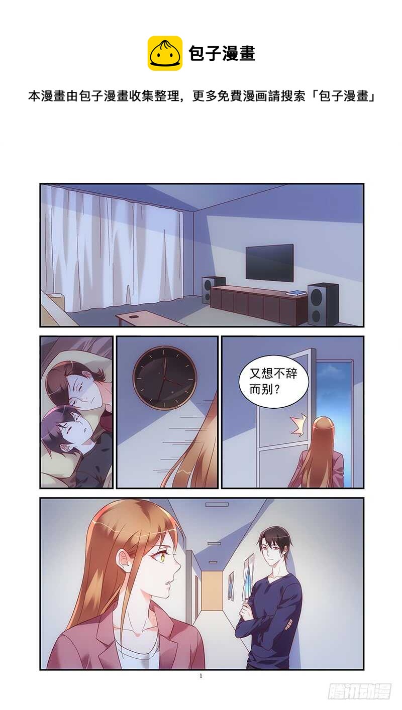第二季第75话-第196话