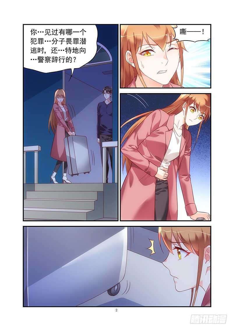 第二季第75话-第196话
