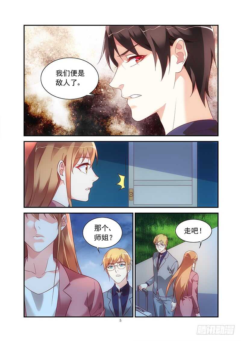 第二季第75话-第196话