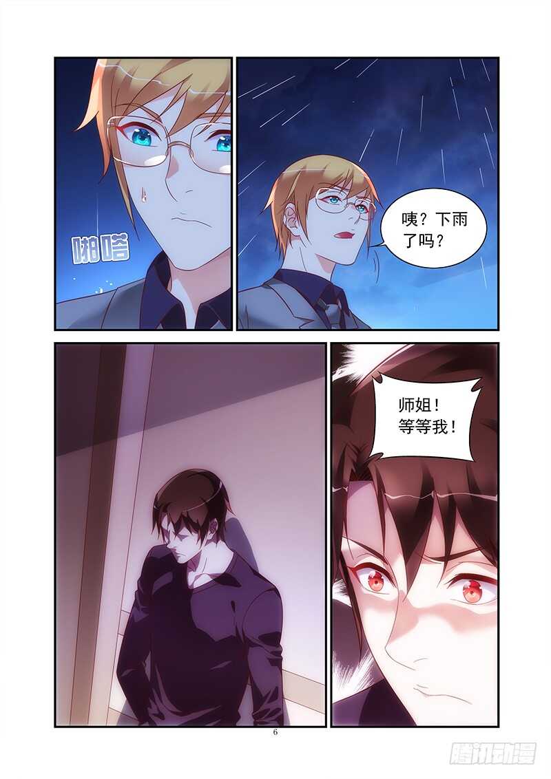 第二季第75话-第196话