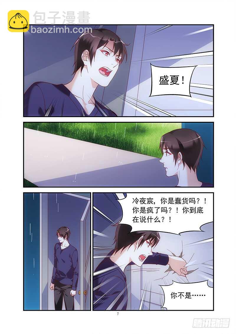 第二季第75话-第196话