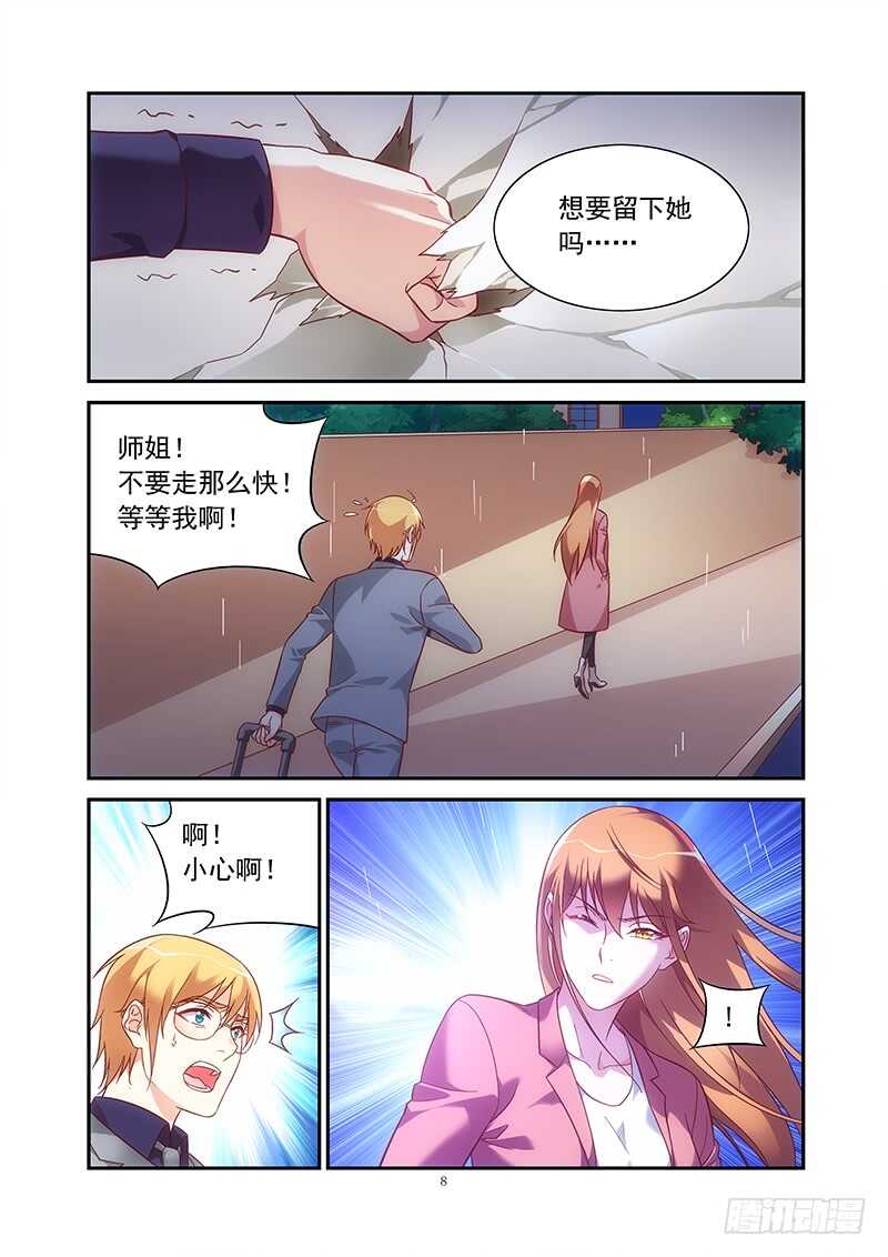 第二季第75话-第196话