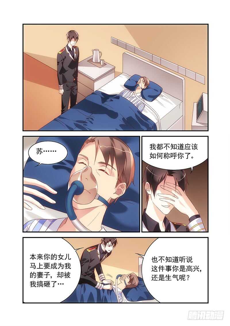 第二季第77话-第198话