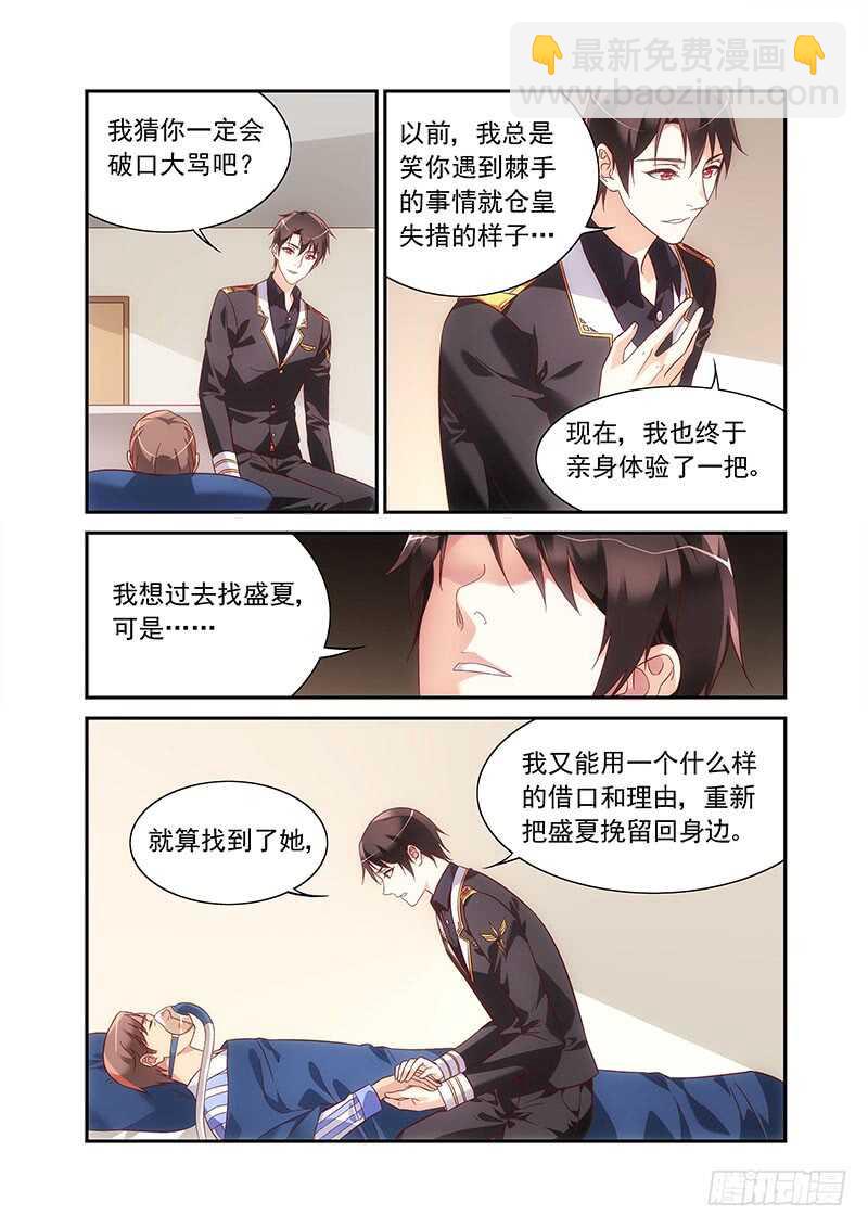 第二季第77话-第198话