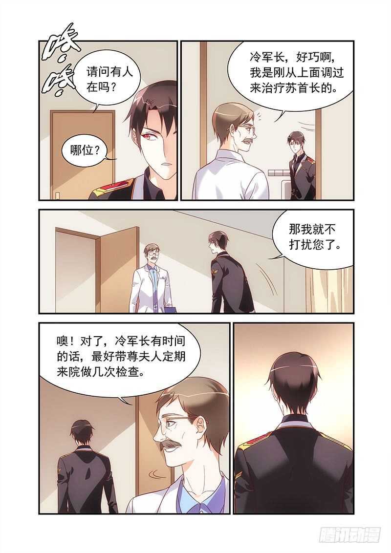 第二季第77话-第198话