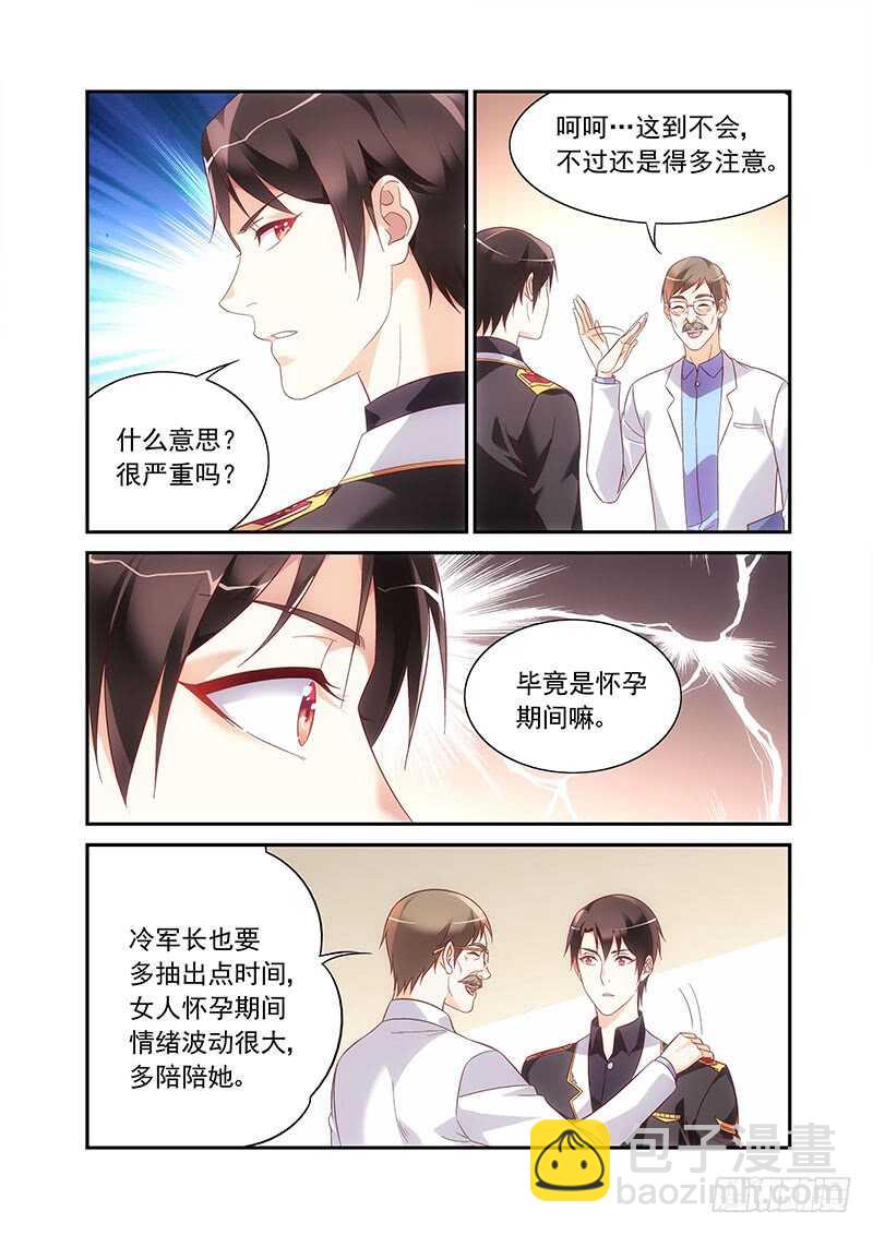 第二季第77话-第198话