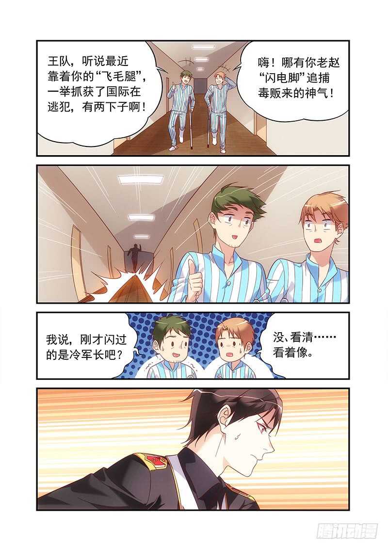 第二季第77话-第198话