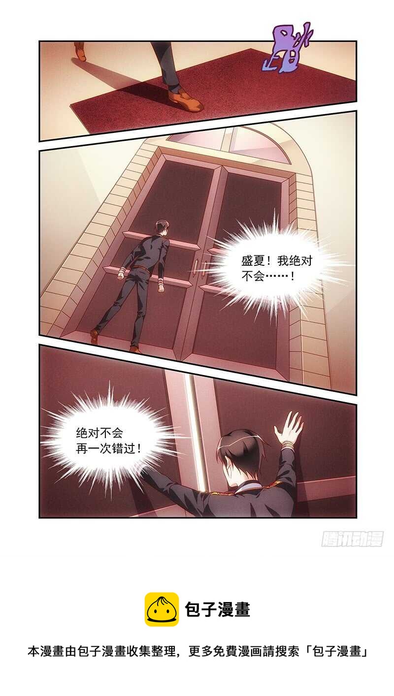 第二季第77话-第198话