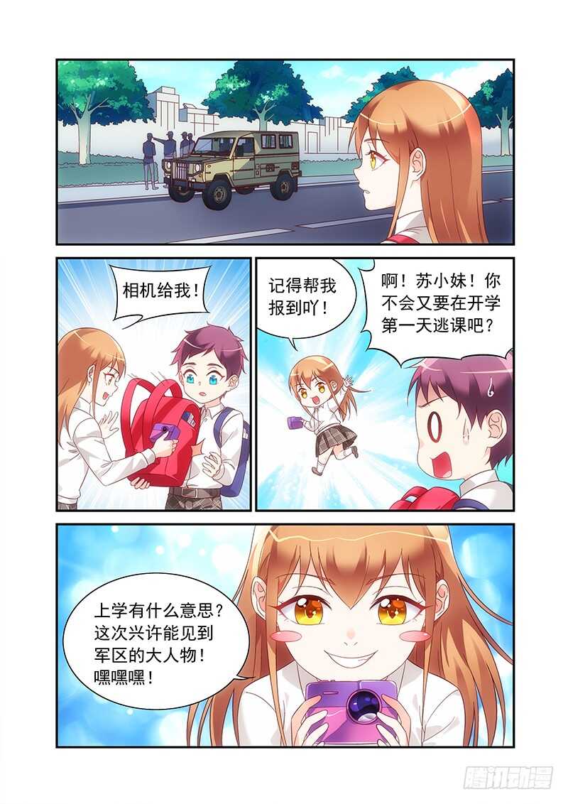 第二季第79话-第200话