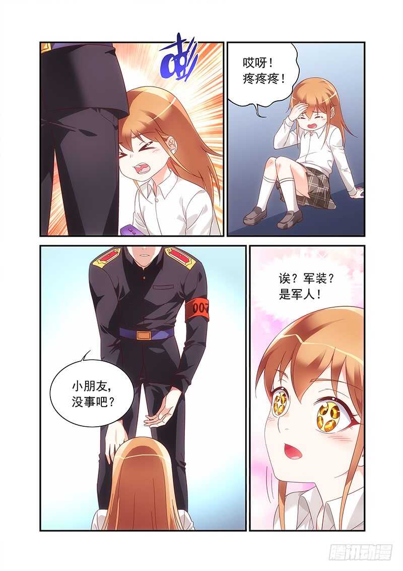第二季第79话-第200话
