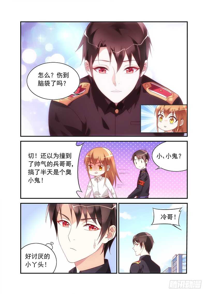 第二季第79话-第200话