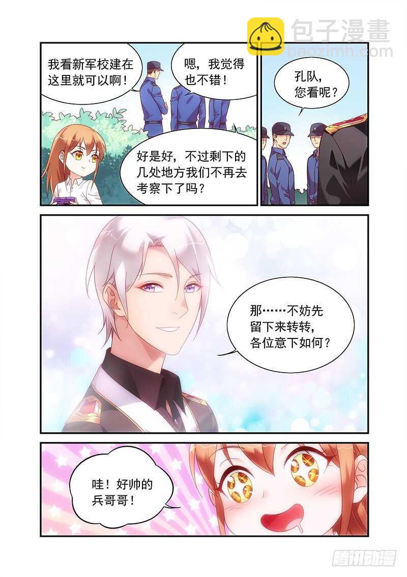第二季第79话-第200话