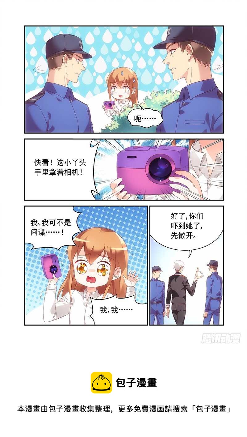 第二季第79话-第200话
