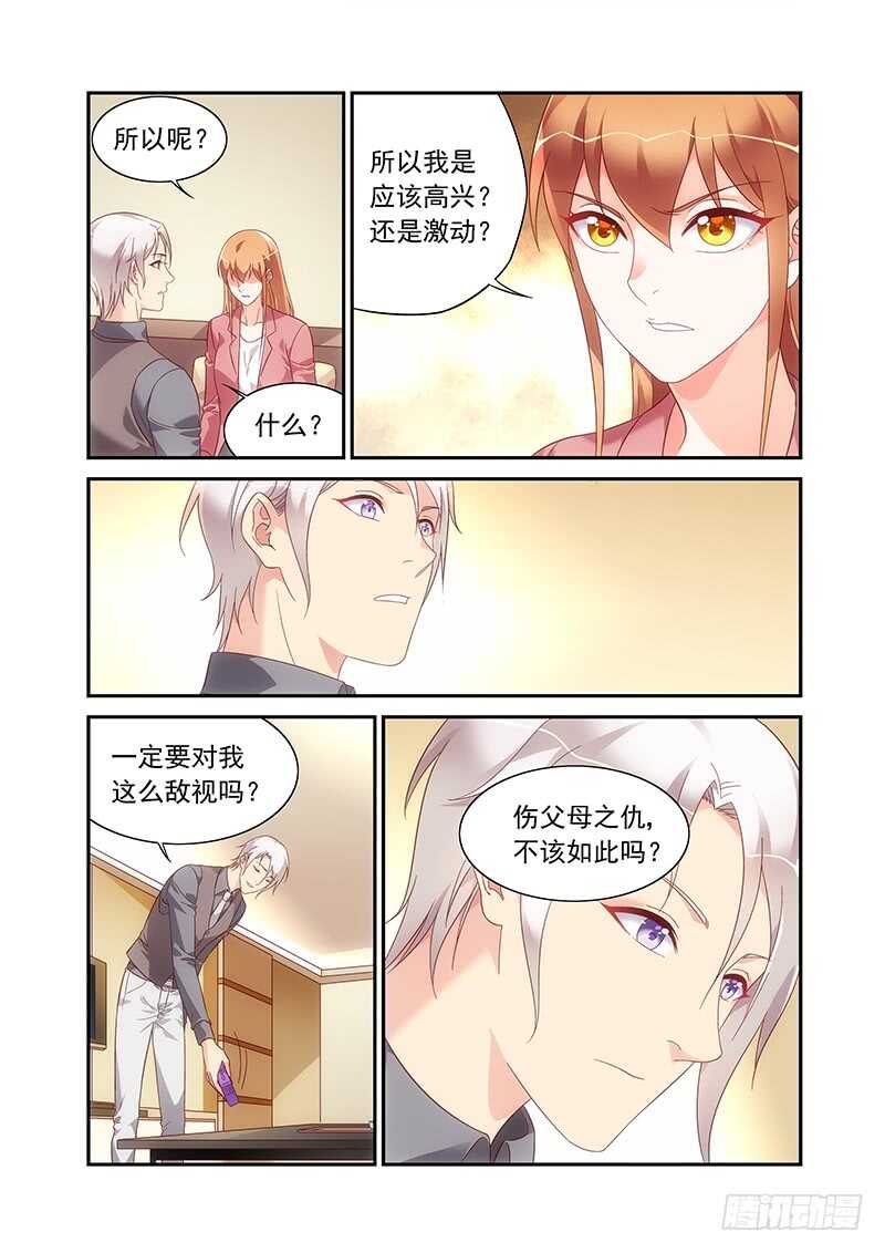第二季第81话-第202话