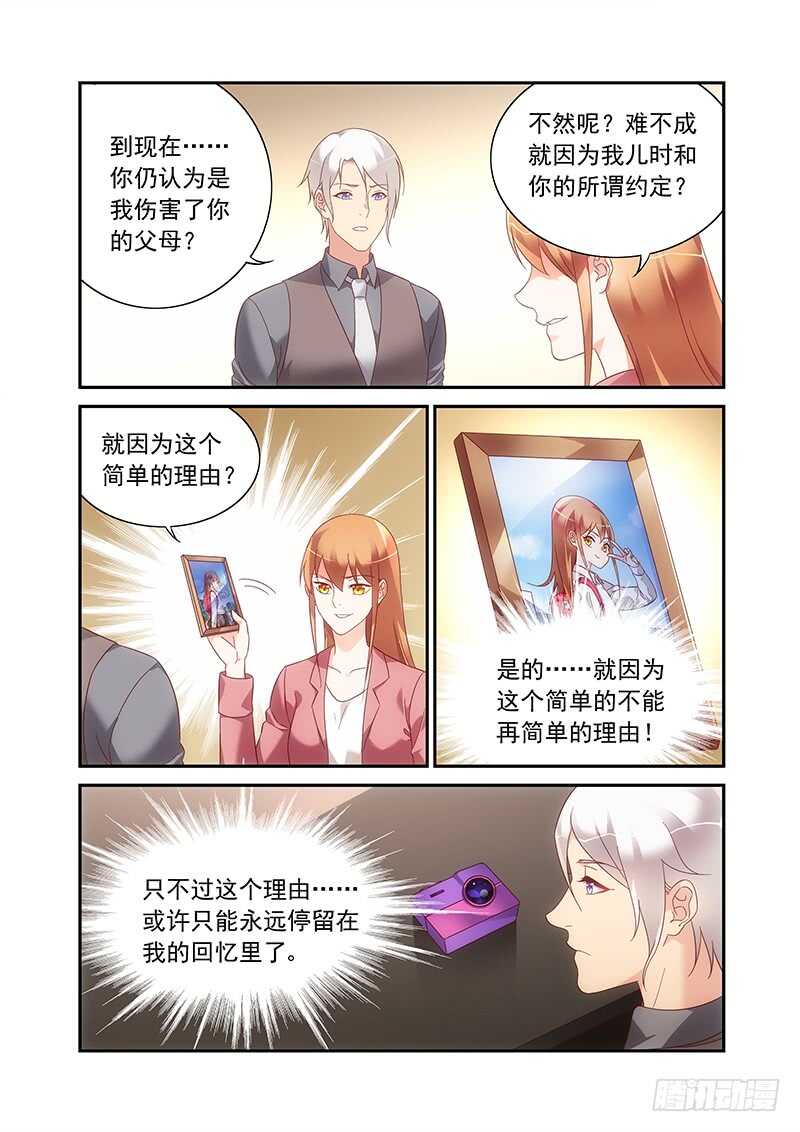 第二季第81话-第202话