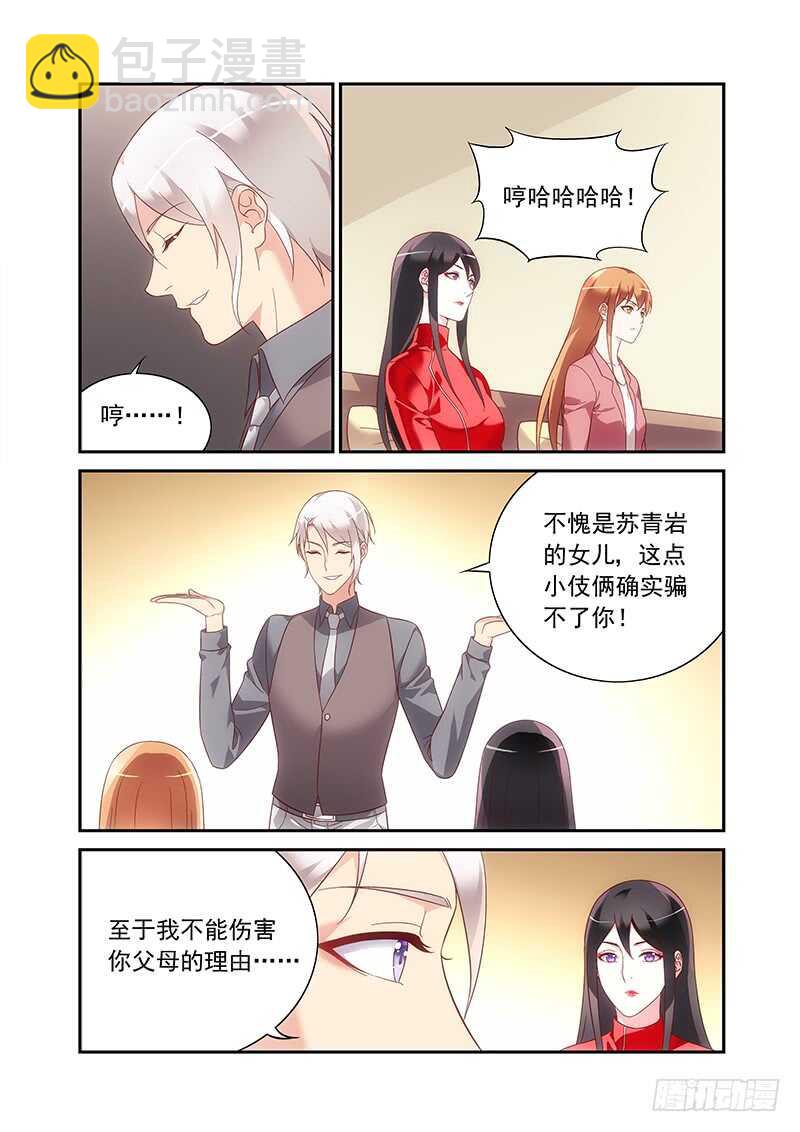 第二季第81话-第202话