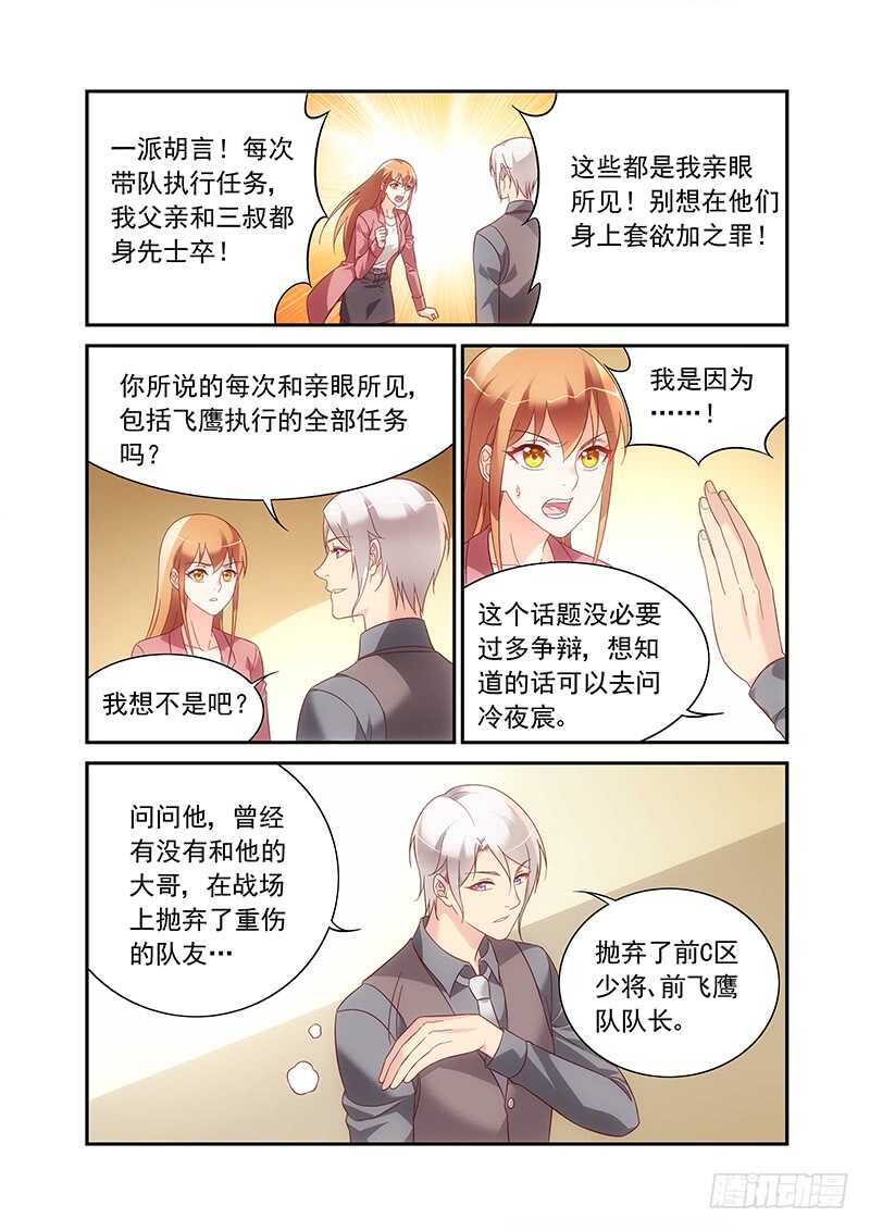 第二季第81话-第202话