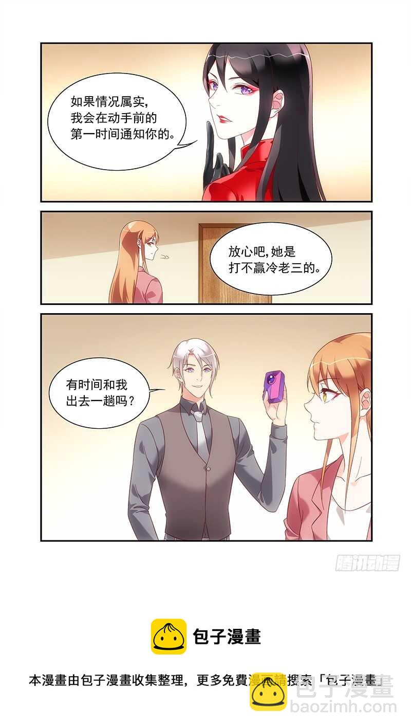 第二季第81话-第202话